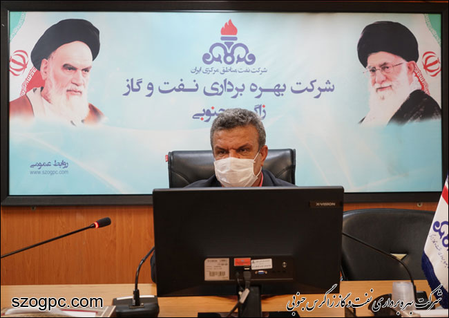 هفدهمین جلسه کمیته راهبری پیشگیری از شیوع ویروس کرونا در زاگرس جنوبی 8