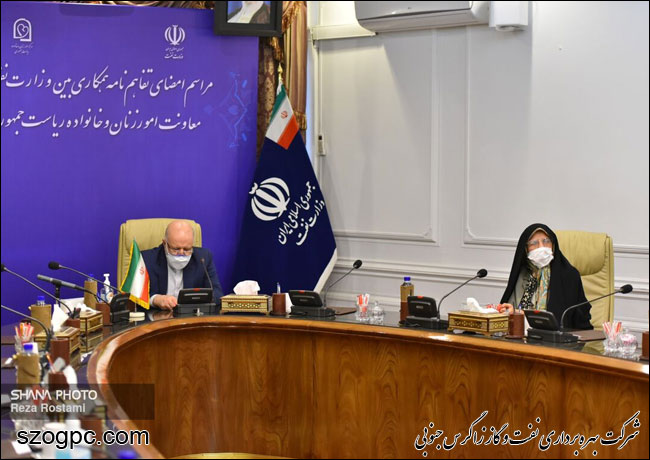 آیین امضای تفاهم‌نامه همکاری بین وزارت نفت و معاونت امور زنان و خانواده ریاست جمهوری 1