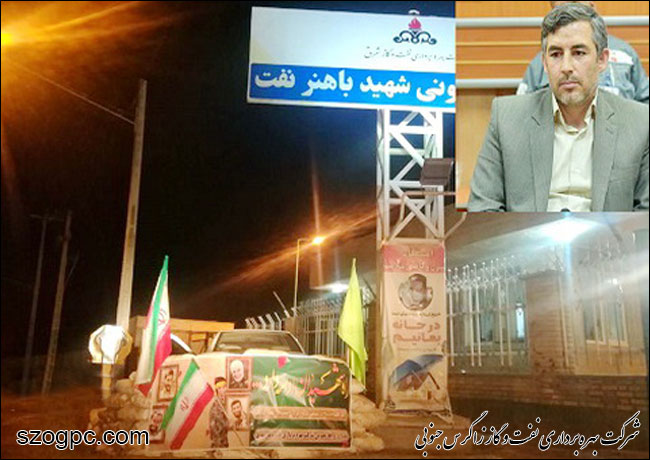 گروه های جهادی با عنوان پویش سلیمانی ها در شرکت بهره برداری نفت و گاز شرق راه اندازی شد