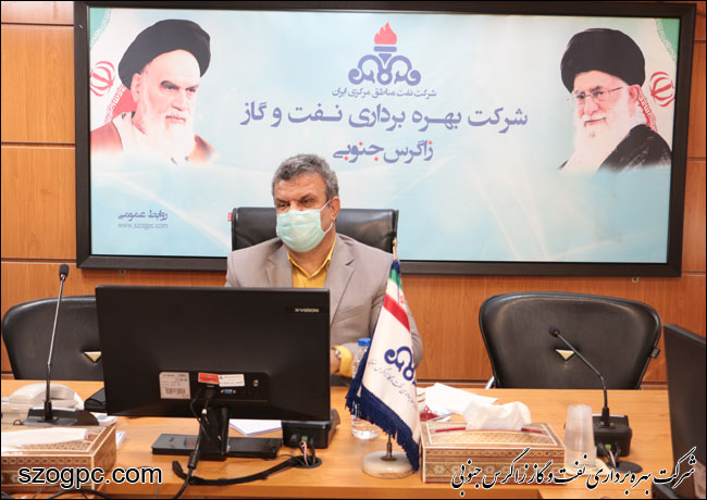 اولین جلسه کارگروه جدید مبارزه با پولشویی شرکت نفت و گاز زاگرس جنوبی 10