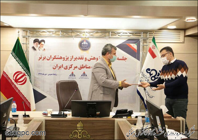 جلسه شورای پژوهش این شرکت که با تقدیر از پژوهشگران برتر شرکت در ستاد و شرکت‌های تابعه همراه 4