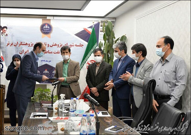 جلسه شورای پژوهش این شرکت که با تقدیر از پژوهشگران برتر شرکت در ستاد و شرکت‌های تابعه همراه 5