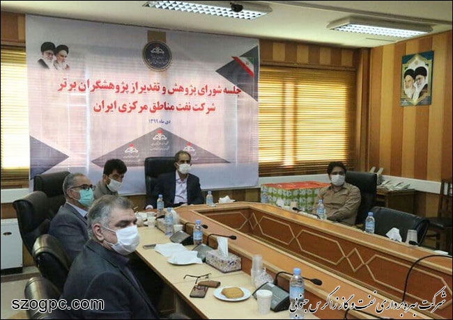 جلسه شورای پژوهش این شرکت که با تقدیر از پژوهشگران برتر شرکت در ستاد و شرکت‌های تابعه همراه 15