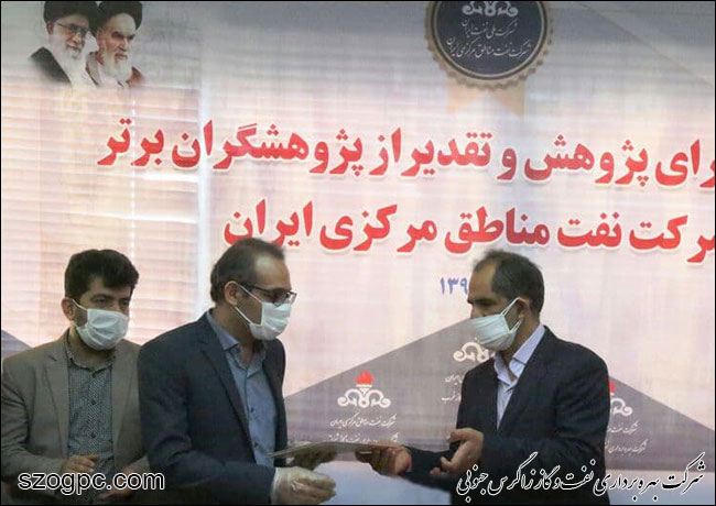 جلسه شورای پژوهش این شرکت که با تقدیر از پژوهشگران برتر شرکت در ستاد و شرکت‌های تابعه همراه 16