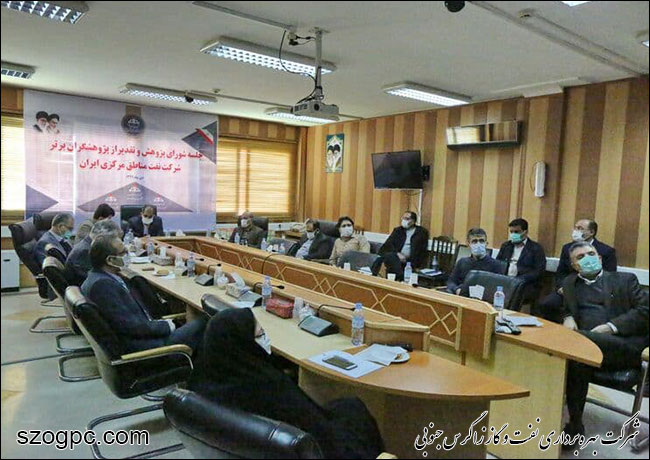 جلسه شورای پژوهش این شرکت که با تقدیر از پژوهشگران برتر شرکت در ستاد و شرکت‌های تابعه همراه 17