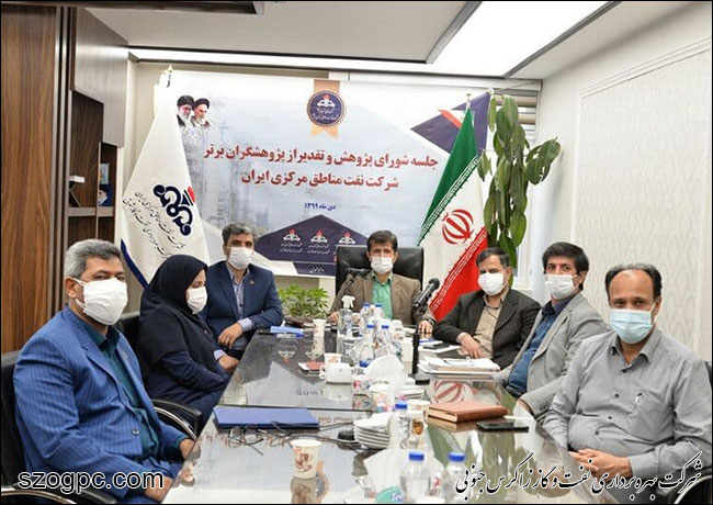 جلسه شورای پژوهش این شرکت که با تقدیر از پژوهشگران برتر شرکت در ستاد و شرکت‌های تابعه همراه 18