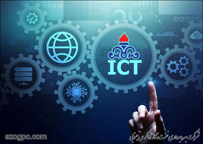 زاگرس جنوبی پیشگام در توسعه زیرساخت‌های ICT