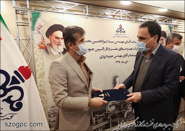 آیین تکریم و معارفه مدیرعامل شرکت بهره‌برداری نفت و گاز زاگرس جنوبی برگزار شد 5