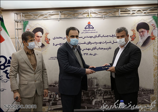 آیین تکریم و معارفه مدیرعامل شرکت بهره‌برداری نفت و گاز زاگرس جنوبی برگزار شد 14