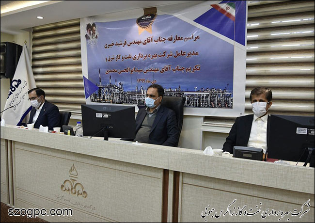 مراسم معارفه مدیرعامل شرکت بهره برداری نفت و گاز شرق 4