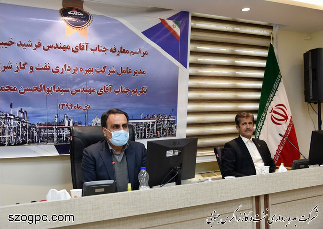 مراسم معارفه مدیرعامل شرکت بهره برداری نفت و گاز شرق 5