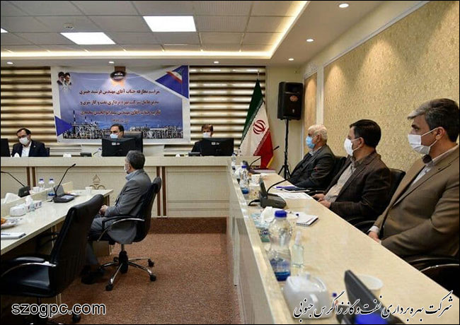 مراسم معارفه مدیرعامل شرکت بهره برداری نفت و گاز شرق 6