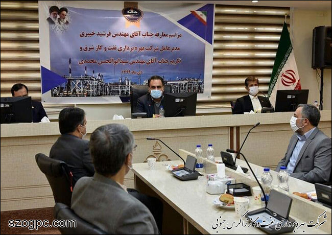 مراسم معارفه مدیرعامل شرکت بهره برداری نفت و گاز شرق 7