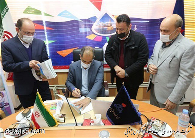 رونمایی از گزارش پایداری شرکت بهره‌برداری نفت وگازغرب