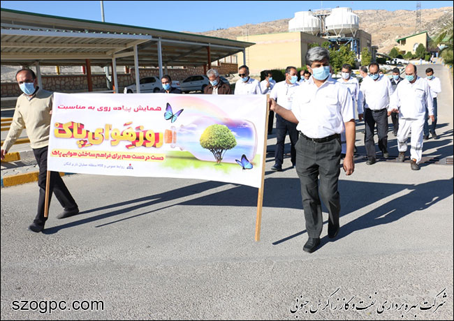 برگزاری مراسم پیاده روی به مناسبت روز هوای پاک در مناطق عملیاتی زاگرس جنوبی 9