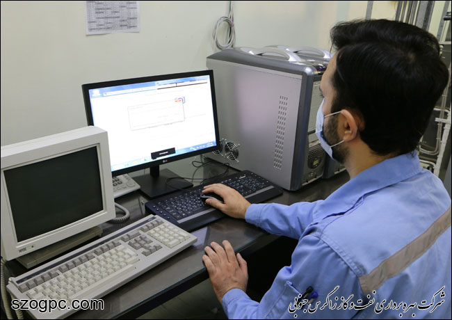 سوپروایزری رادیو PMP در منطقه عملیاتی آغار و دالان 1