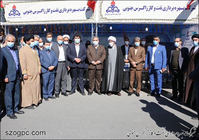 حضور نفت و گاز زاگرس جنوبی در نمایشگاه دستاوردهای انقلاب اسلامی 8