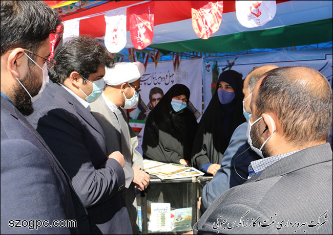 حضور نفت و گاز زاگرس جنوبی در نمایشگاه دستاوردهای انقلاب اسلامی 2