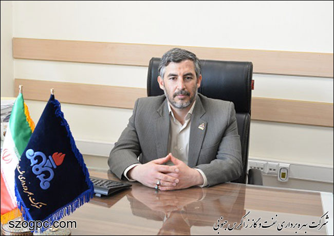 سرپرست روابط عمومی شرکت بهره برداری نفت و گاز شرق منصوب شد