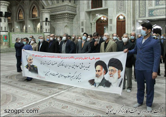 تجدید میثاق کارکنان صنعت نفت با آرمانهای امام راحل (ره) در آستانه چهل و دومین سالگرد پیروزی انقلاب اسلامی 2