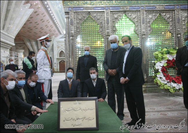 تجدید میثاق کارکنان صنعت نفت با آرمانهای امام راحل (ره) در آستانه چهل و دومین سالگرد پیروزی انقلاب اسلامی 9
