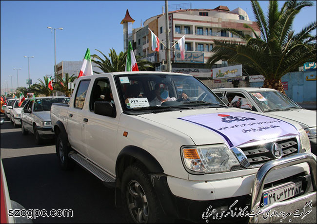 حضور ناوگان خودرویی نفت و گاز زاگرس جنوبی در رژه موتوری یوم الله ۲۲ بهمن ماه 9