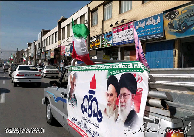 حضور ناوگان خودرویی نفت و گاز زاگرس جنوبی در رژه موتوری یوم الله ۲۲ بهمن ماه 21