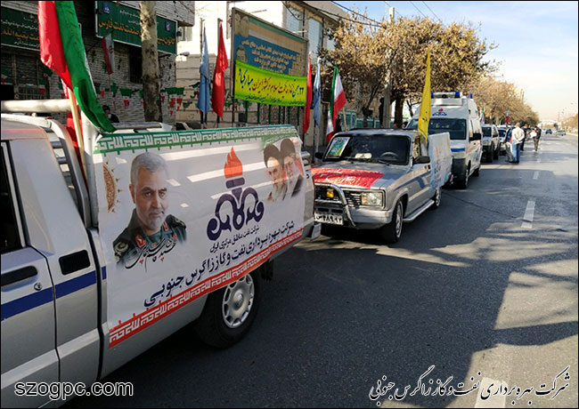 حضور ناوگان خودرویی نفت و گاز زاگرس جنوبی در رژه موتوری یوم الله ۲۲ بهمن ماه 23