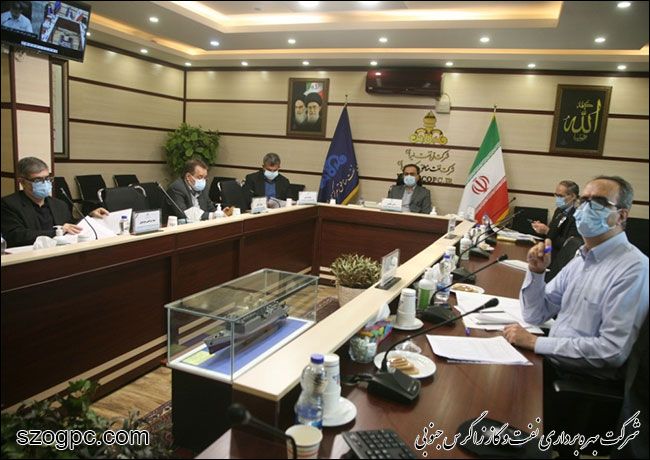 جلسه پیش بینی بهره دهی چاههای شرکت نفت مناطق مرکزی ایران با زاگرس جنوبی بهمن 99 17