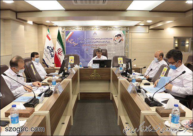 جلسه پیش بینی بهره دهی چاههای شرکت نفت مناطق مرکزی ایران با زاگرس جنوبی بهمن 99 28