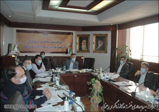 جلسه پیش بینی بهره دهی چاههای شرکت نفت مناطق مرکزی ایران / شرق و سراجه قم 10