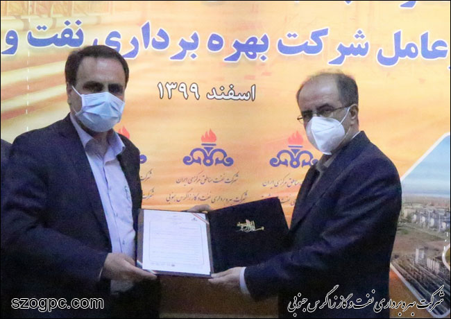 مراسم معارفه مدیرعامل نفت و گاز غرب 2