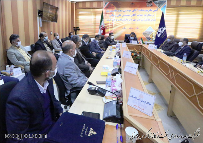 مراسم معارفه مدیرعامل نفت و گاز غرب 6