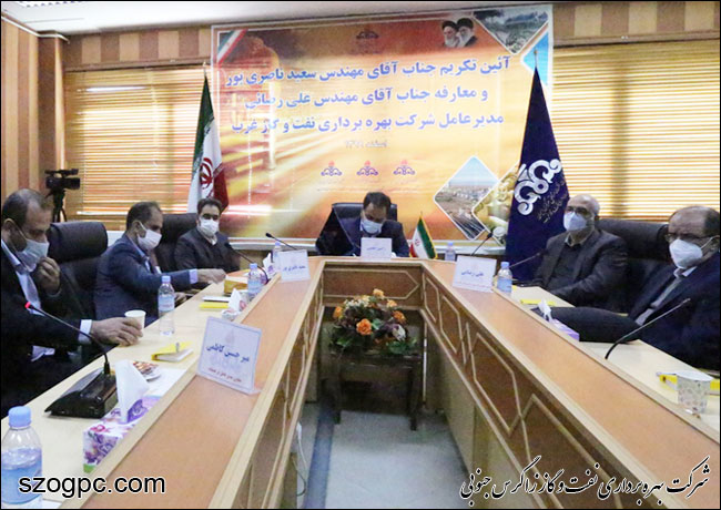 مراسم معارفه مدیرعامل نفت و گاز غرب 7