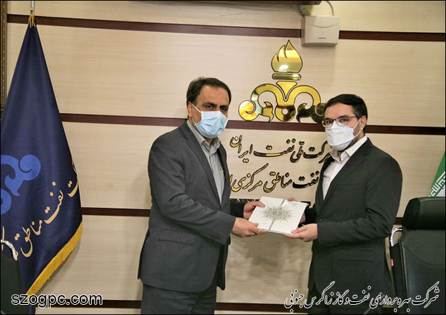 آیین تجلیل از کارمندان نمونه صنعت نفت در شرکت نفت مناطق مرکزی ایران 11