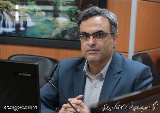 زاگرس جنوبی پیشگام اجرای مناقصات در سامانه تدارکات الکترونیکی دولت