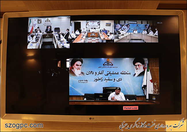 ناصر مولایی مدیرتوسعه منابع انسانی شرکت ملی نفت ایران 7