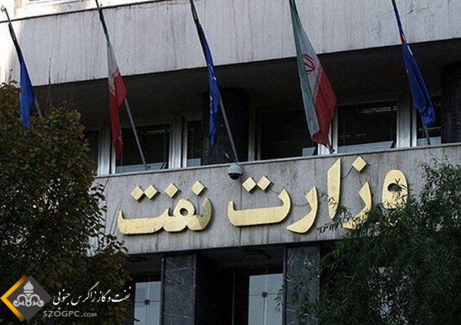 فراخوان ارزیابی صلاحیت مشاوران مدیریت دارایی فیزیکی منتشر شد