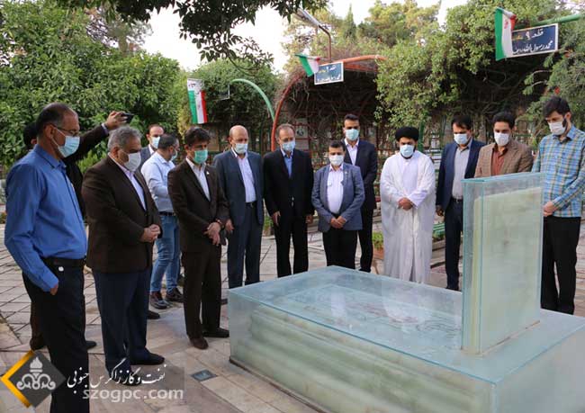 تجدید میثاق مدیران و کارکنان زاگرس جنوبی با شهدا در سالروز آزادسازی خرمشهر