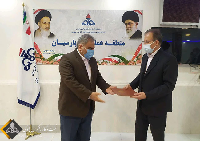 مراسم تکریم و معارفه رئیس منطقه عملیاتی پارسیان برگزار شد 2