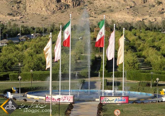 مدیریت محیط زیست 5