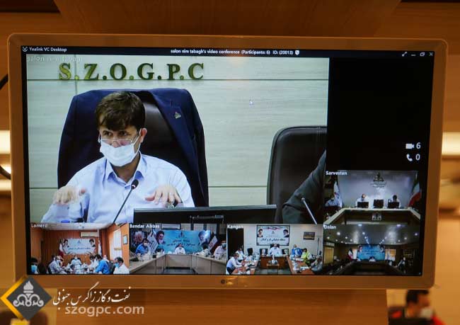 نشست کارگروه پدافند غیرعامل 7