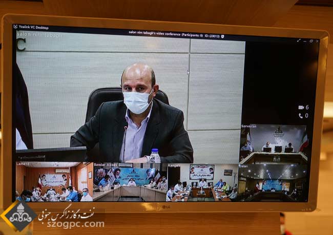 نشست کارگروه پدافند غیرعامل 8