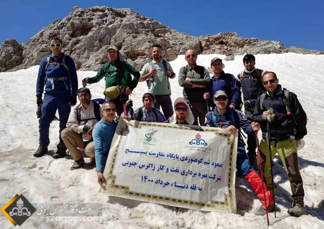 صعود کوهنوردان زاگرس جنوبی به قله ۴۱۵۰ متری برف کرمو رشته کوه دنا 4