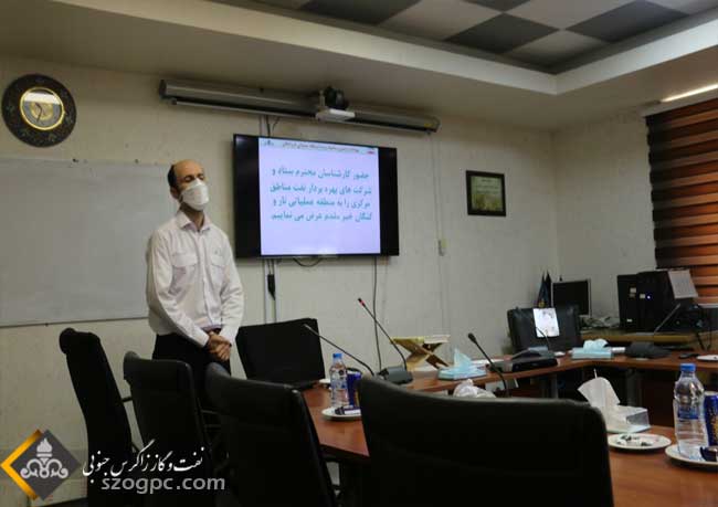 جلسه کارگروه محیط زیست شرکت نفت مناطق مرکزی 4