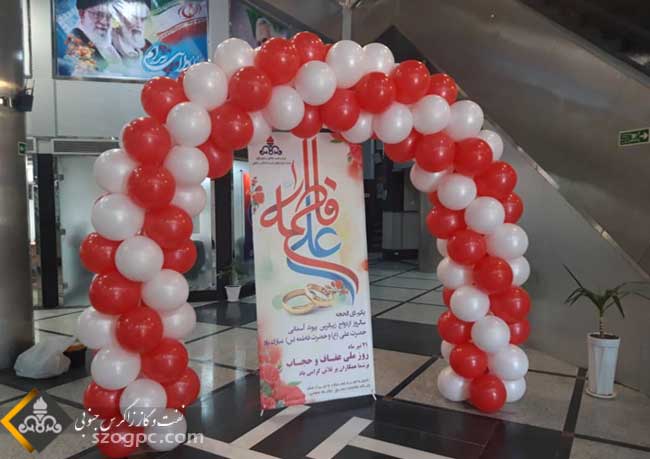 جشن سالروز ازدواج حضرت علی(ع) و حضرت فاطمه(ص) در زاگرس جنوبی 2