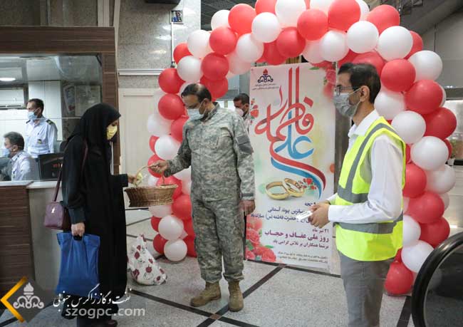 جشن سالروز ازدواج حضرت علی(ع) و حضرت فاطمه(ص) در زاگرس جنوبی 4