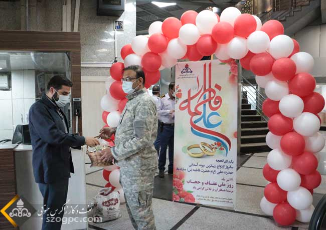 جشن سالروز ازدواج حضرت علی(ع) و حضرت فاطمه(ص) در زاگرس جنوبی 5