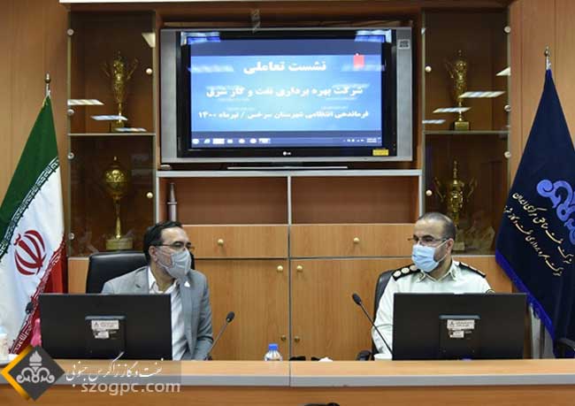 نشست هم اندیشی فرمانده انتظامی شهرستان سرخس با مدیرعامل نفت و گاز شرق