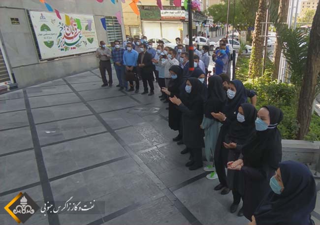 عید غدیر 1400